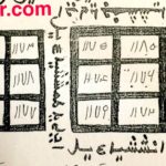 Recette secrète du 7777 le soultanou asma