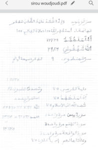 GRAND SIIRR