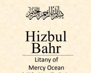le secret de hizb bahr l&rsquo;oraison de l’océan