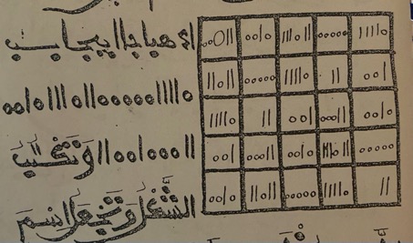 Pour envoyer le Hatif par la voie du Assa moussa